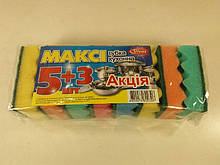 Мочалка поролонова 5+3 ( Максі)рефленая поверхню (1 пач.)