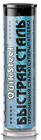 Холодна зварка зі сталевим наповнювачем Hi-Gear, HG6002