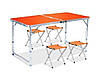 Стіл складаний туристичний для пікніка посилений із 4 стільцями Folding Table Польща стіл і 4 стільці JK 1289 UI, фото 4