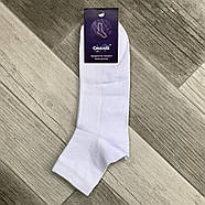 Шкарпетки чоловічі бавовна з сіткою Смалій, 15В3-323Д, 29 розмір, білі, 04969, фото 3
