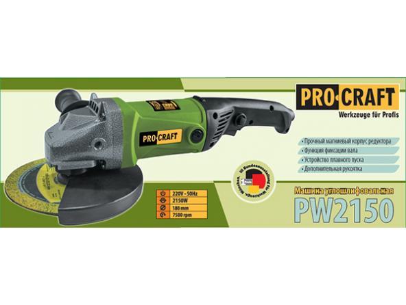 Шліфмашина кутова PRO-CRAFT PW-180/2150