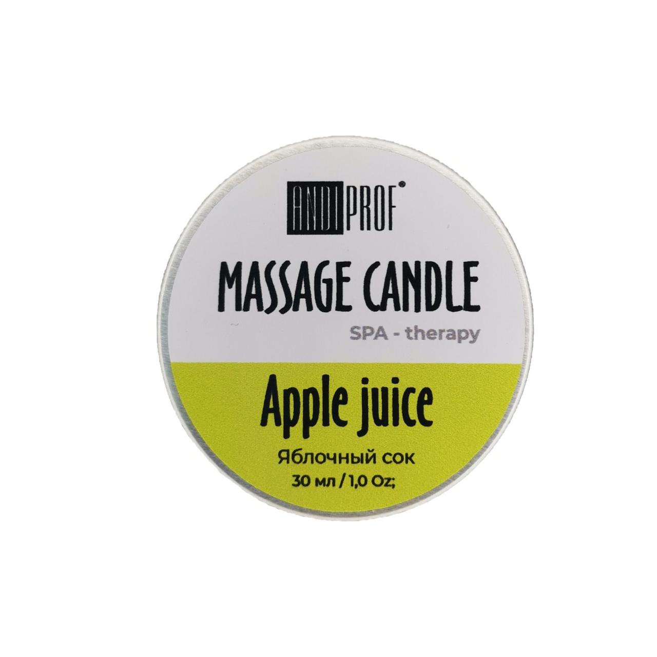 Масажна ароматична свічка "ANDI Prof" "Apple juice"