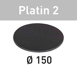 Дрібноабразивні круги Platin 2 Ø 150 мм