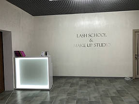 Lash School and Make Up Studio (г. Коломыя) 2