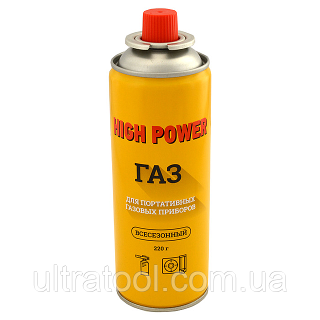 Газ для газового пальника High Power 220 мл., газовий балон для пальника, плит, ламп всесезонний
