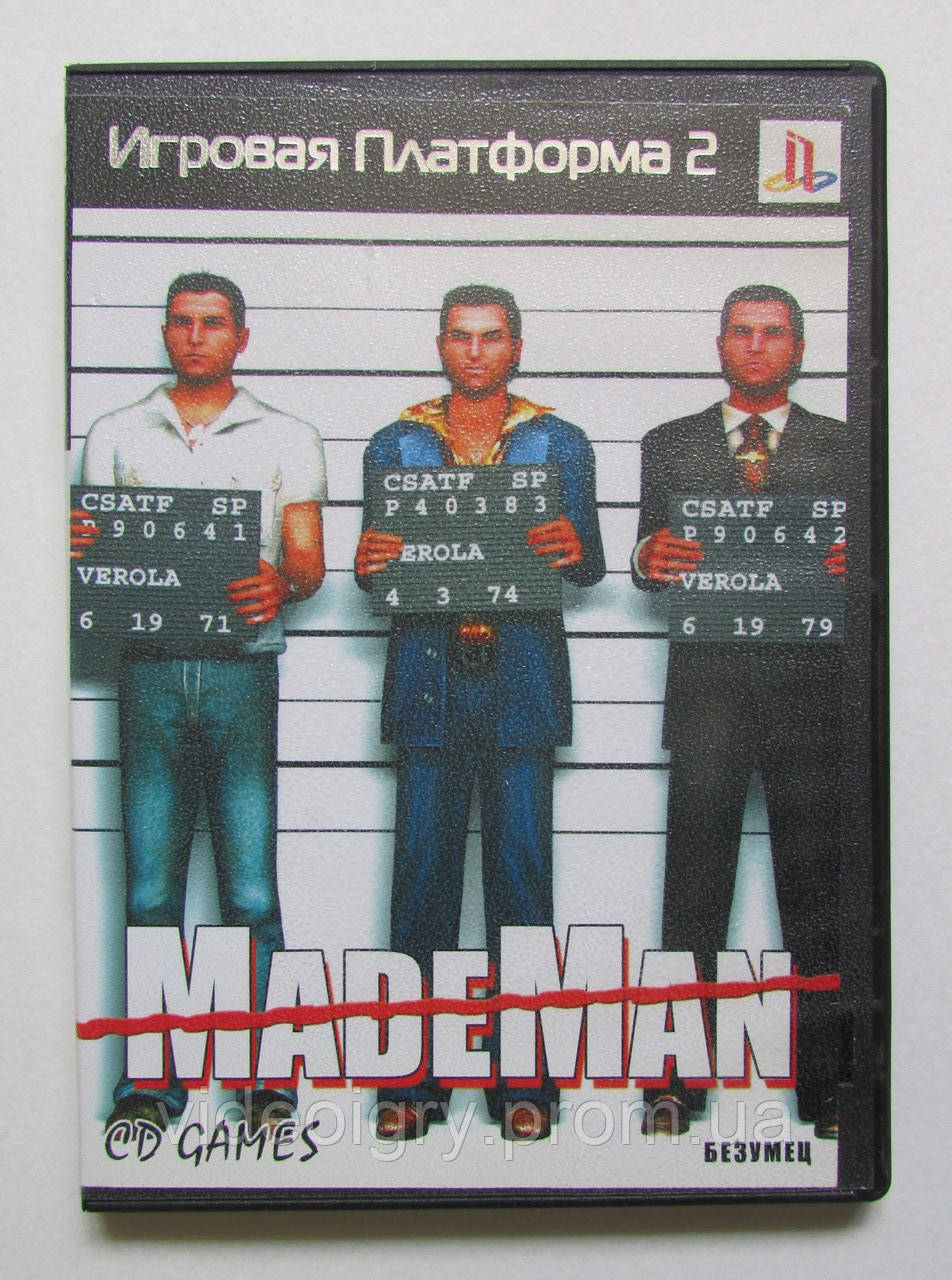 Made Мan: Людина мафії гра PS2 ліцензійна марка України