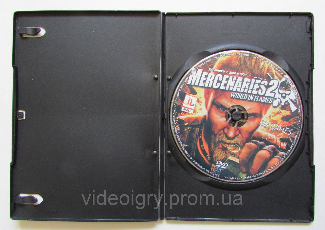 2404415222_w640_h640_mercenari