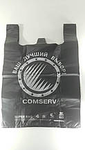 Пакет 40х60 "БМВ" Сomserv чорний (100 шт)