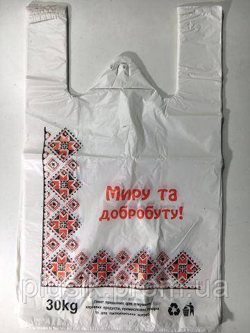 Пакети Майка п\е(30+2х8)х50) Добробут Кривий Ріг (250 шт)