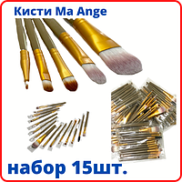 Професійний набір пензлів для макіяжу/візажу Ma Ange 15 штук ROSEGOLD