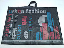 Пакет з петлевий ручкою (б) "Urban fasion "(68*50) Леоні (25 шт)