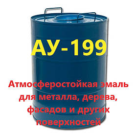 Алкідно-уретанова емаль АУ-199 атмосферостійка антикорозійна. 50 кг бочка