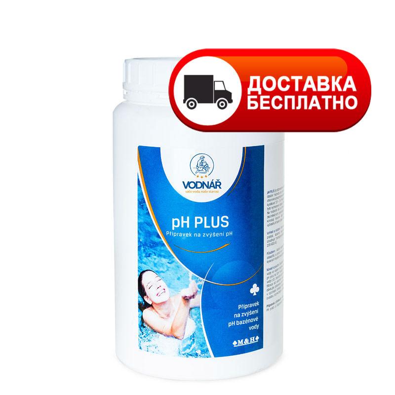 СЕРЕДНЯ ДЛЯ РЕГУЛІРІВКИ РН - ПЛЮС 1КГ (активна речовина 100%) VODNAR БЕСПЛАТНА ДОСТАВКА ЗАКАЗІВ ВІД 3000 ГРН