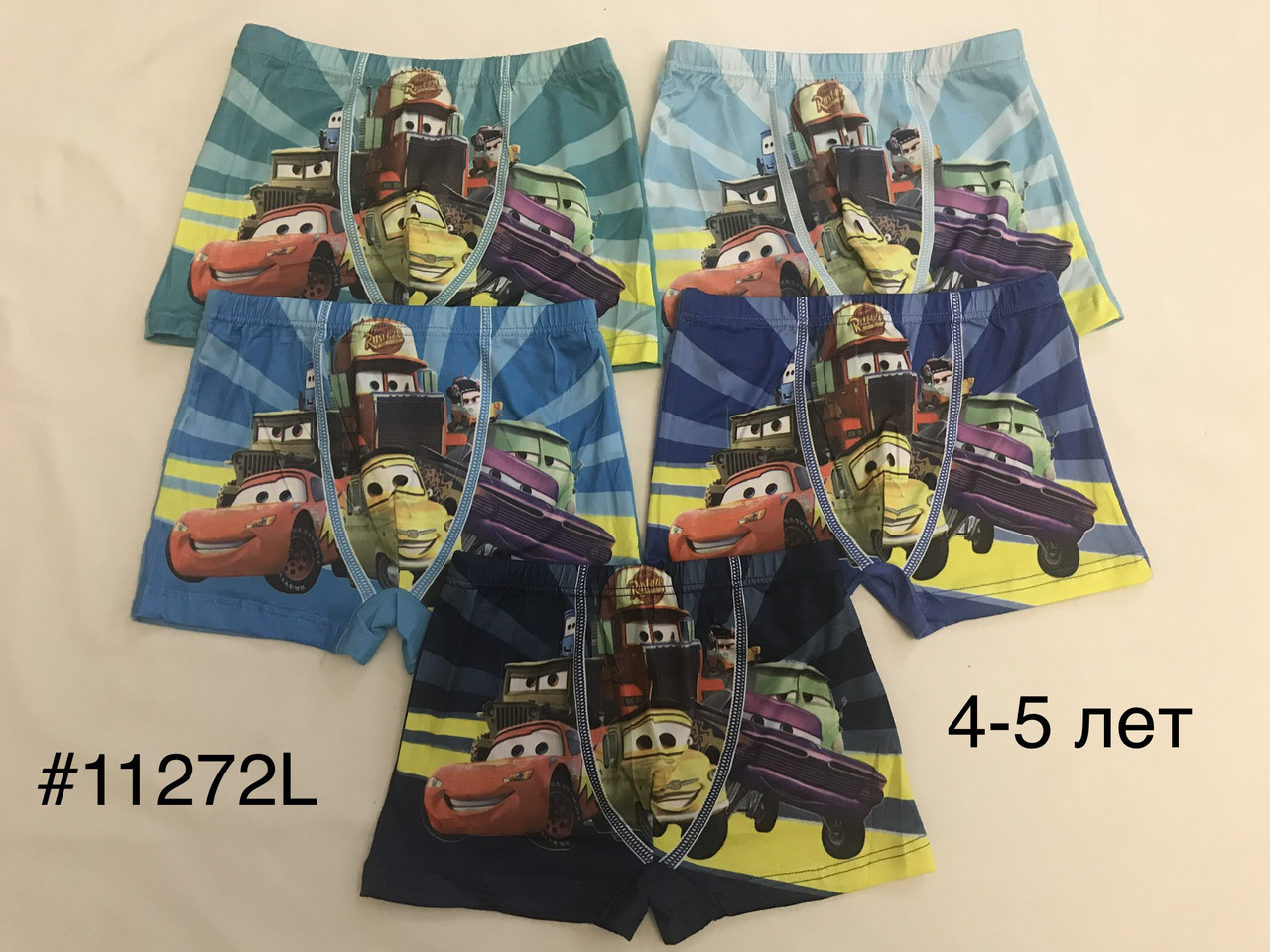 Боксери на хлопчика супертачки