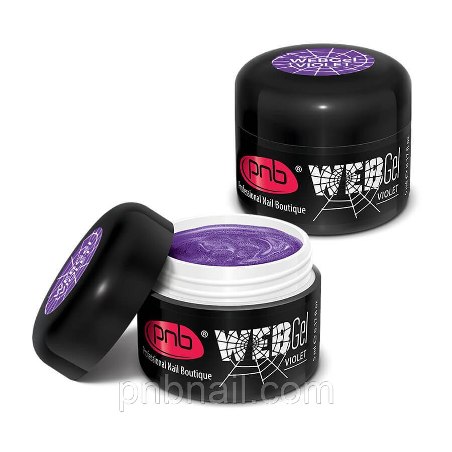 Гель-павутинка PNB, фіолетовий — UV/LED WebGel Violet, 5 ml
