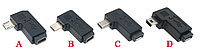 Переходники угловые mini USB-micro USB и micro USB-mini USB в ассортименте