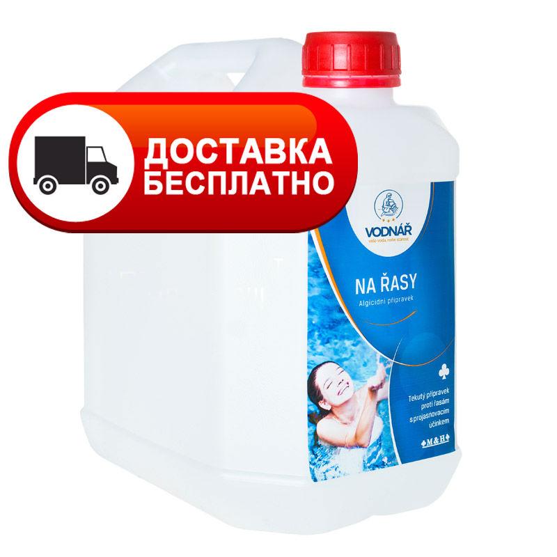 СЕРЕД ПРОТИВ ВОДОРОСЛИЙ КРИСТАЛ 3Л (альгіцид) ХИМІЯ VODNAR БЕСПЛАТНА ДОСТАВКА ЗАКАЗІВ ВІД 3000 ГРН.