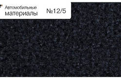 Автомобільні матеріали No12/5