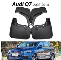 Бризговики Audi Q7 2005-2014