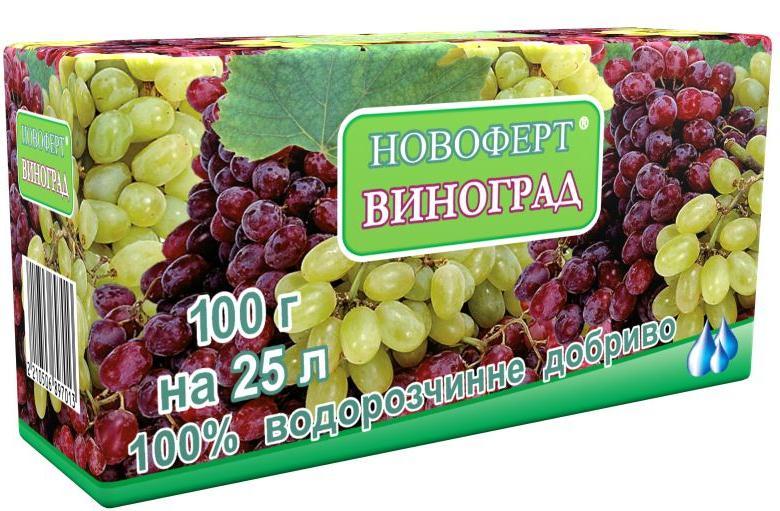 Добриво Виноград 100 р. Новоферт