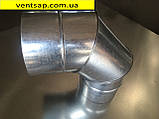 Відвід 90* вентиляція, діаметр 110 мм круглий, оцинковка 0,5 мм, фото 10