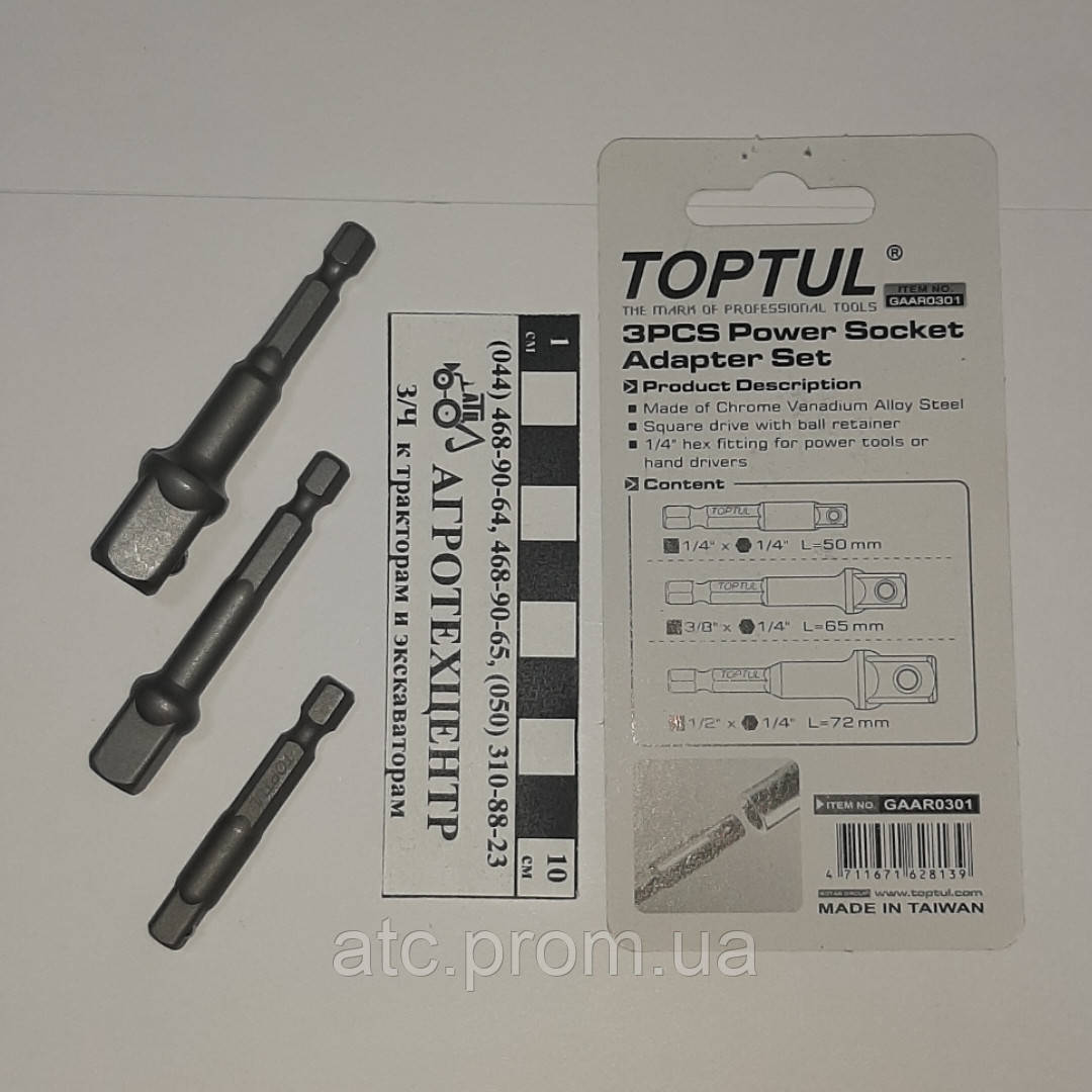 Набір перехідників 1/4" під шурупокрут 3 од. (1/4", 3/8 ", 1/2") TOPTUL GAAR0301