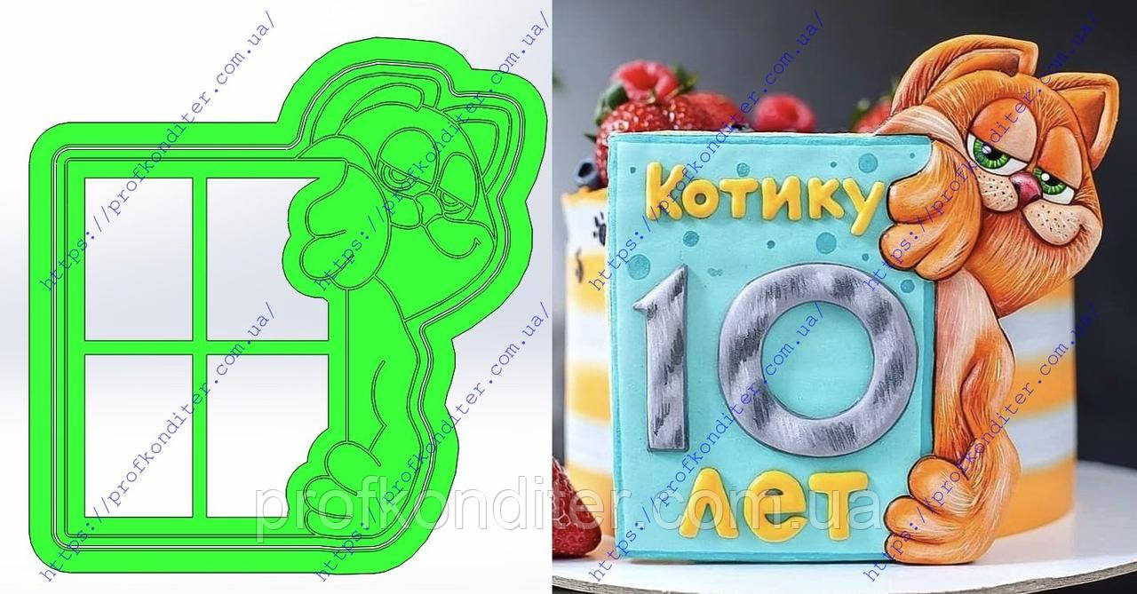 Пластикова вирубка з відбитком "Кіт з табличкою" 14см