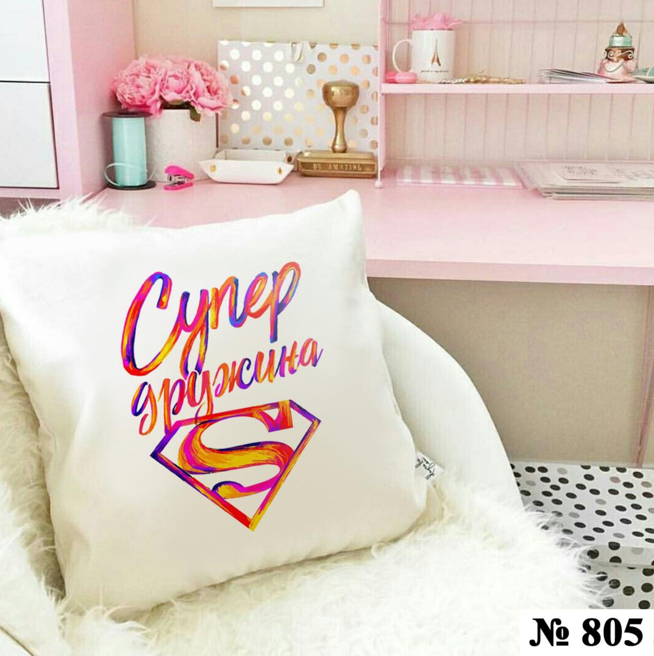 Подушка 35*35 см декоративна Супержінка, фото 1