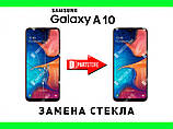 Samsung Galaxy A10 (A105)