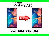 Samsung Galaxy A20 (A205)