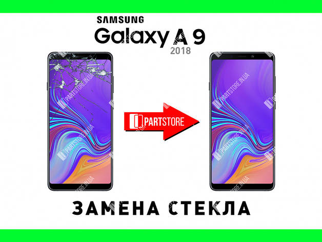 Заміна скла екрана Самсунг a920, samsung a9 2018 з гарантією роботи на 180 днів!, фото 2