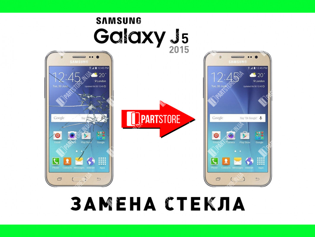 Заміна скла екрана Самсунг j500, samsung j5 2015 з гарантією роботи на 180 днів!