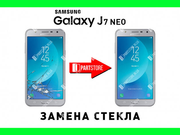 Заміна скла екрана Самсунг j701, samsung j7 neo з гарантією роботи на 180 днів!, фото 1