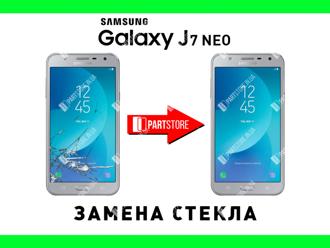 Заміна скла екрана Самсунг j701, samsung j7 neo з гарантією роботи на 180 днів!