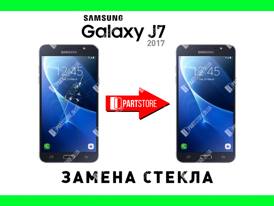 Заміна скла екрана Самсунг j730, samsung j7 2017 з гарантією роботи на 180 днів!