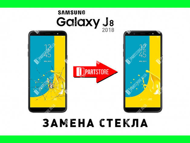 Заміна скла екрана Самсунг j810, samsung j8 2018 з гарантією роботи на 180 днів!, фото 1