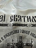 Саван атласний українською мовою, фото 3