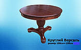 Стіл круглий СТ-9, фото 2