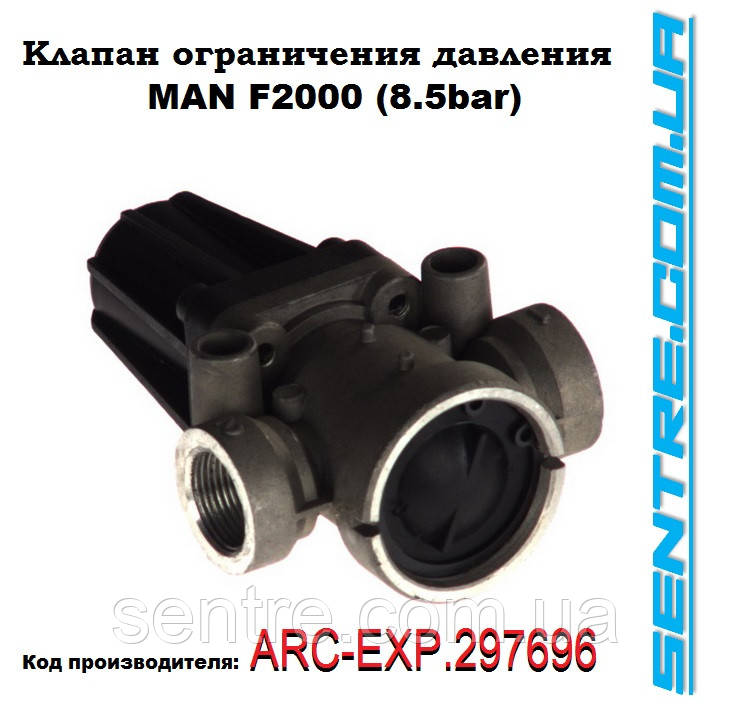 Клапан обмеження тиску MAN F2000, 4750103000 ARCEK Туреччина