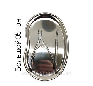 Контейнери (лотки)