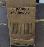 Занурювальний глибинний насос для свердловин відцентровий 4SKM-100 WATERS Повний комплект, гарантія 3 роки, фото 10