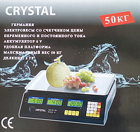 Электровесы со счетчиком цены Crystal CR 50 kg 6v (2gm). РАСПРОДАЖА