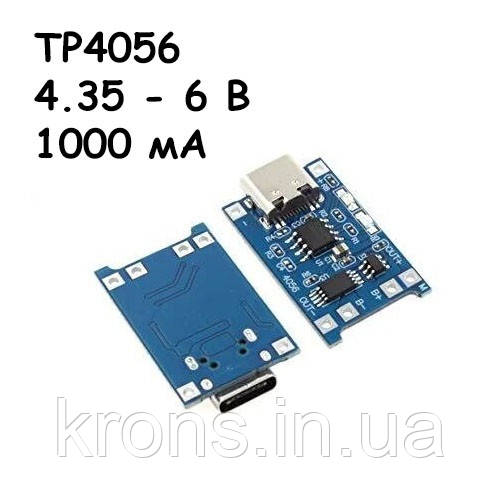 Модуль зарядки літієвих Li-Ion батарей від USB Type-C TP4056, X52136 і захист