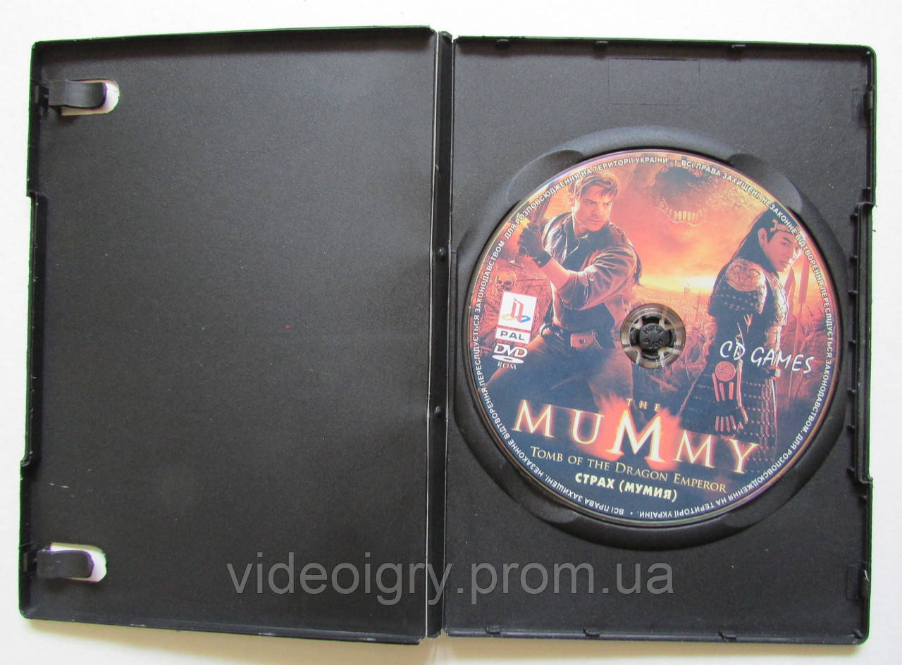 The Mummy Tomb of the Dragon Emperor para PS2 - Seminovo