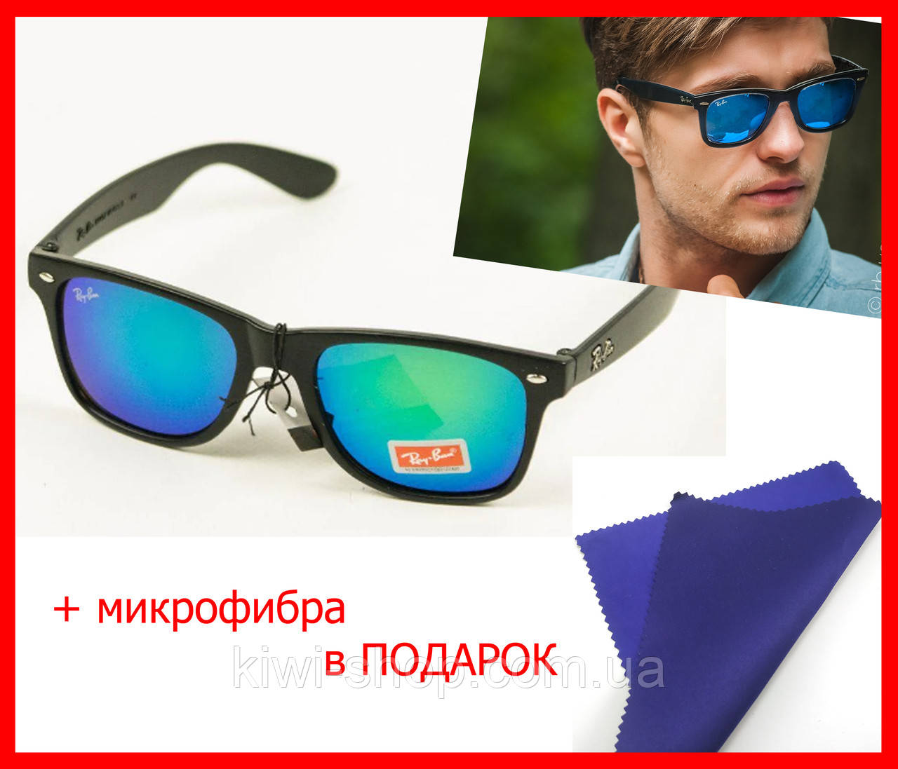 Ray ban wayfarer cena sales