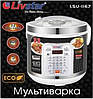 Мультиварка Livstar LSU-1167 5л | Скороварка Ливстар, фото 4