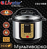 Мультиварка Livstar LSU-1168 5л | Скороварка Ливстар, фото 4