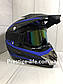 Мотошолом Ендуро H021S для мотокросу або квадроцикла + КОМПЛЕКТ у Подарунок (Окуляри, Рукавички, Маска), фото 2