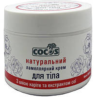 Ламелярний крем Cocos Для тіла з олією каріте та екстрактом сої 300 мл