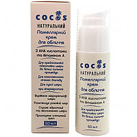 Ламелярний крем Cocos Для обличчя з АНА кислотами та вітаміном А 50 мл